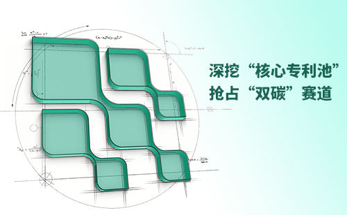 一图读懂后宫露营第一季免费观看樱花动漫在线看电气创新与知识产权布局