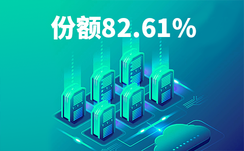 喜报！后宫露营第一季免费观看樱花动漫在线看配套中标中国移动2022-2024年度集采列柜项目
